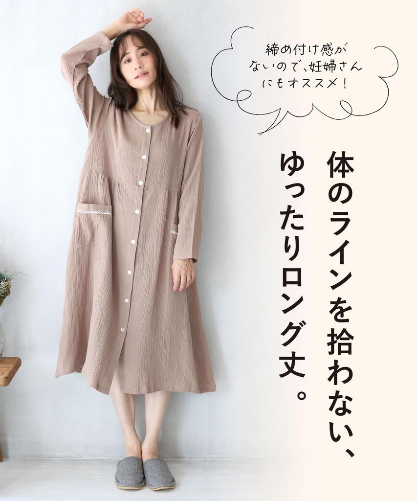 ON NISHIKI Long Sleeve Double Long Loungewear Women's Nightgown, 100% Cotton, Open-Front, Spring/Autumn, Gauze, Skin-Friendly, Length, (Mocha