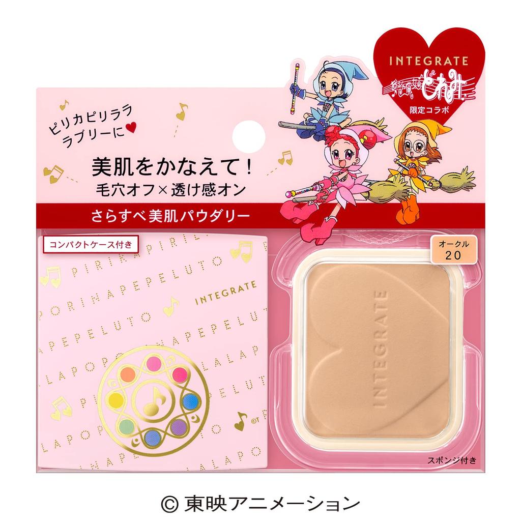 Integrate Pro Finish Foundation Special Set D Doremi Limited Ochre 20 10g x 1 sheet (Ojamajo Design) Foundation, Fragrance-Free, (Medium Brightness),