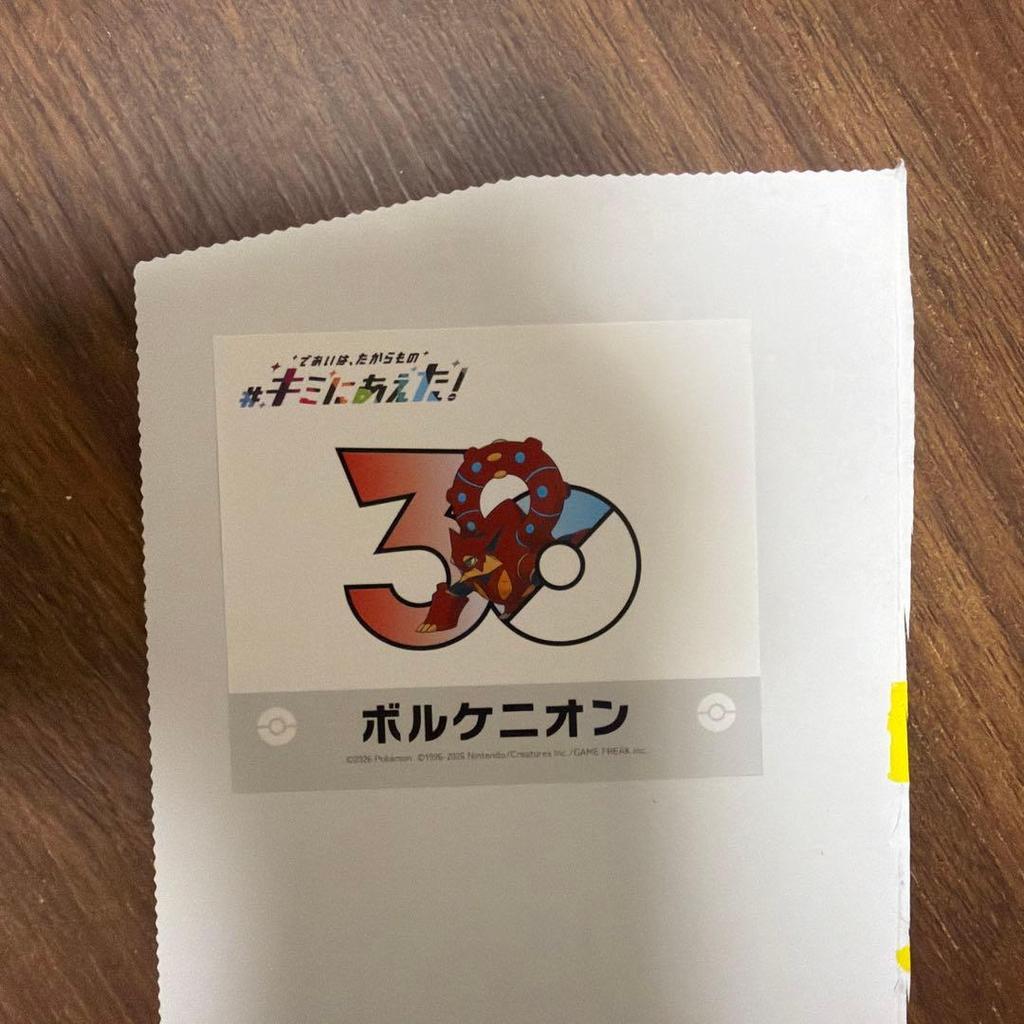 Used Pokemon I met you! 30th Anniversary Sticker Volcanion