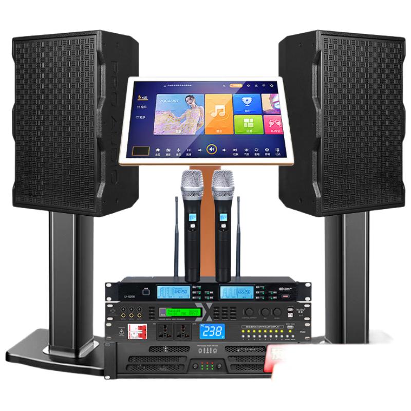 Shangshitong Professional Home KTV & Conference Audio System (CN version)