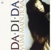 ДА ДИ ДА (Да-ди-да)