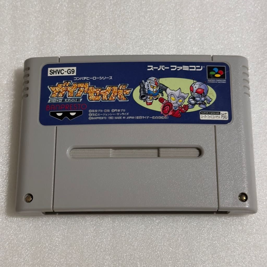 Used Gaia Saver - Hero Saidai no Sakusen SFC SNES Super Famicom SHVC-G9 tested working Nintendo Action Banpresto NTSC-J Super Nintendo Cartridge