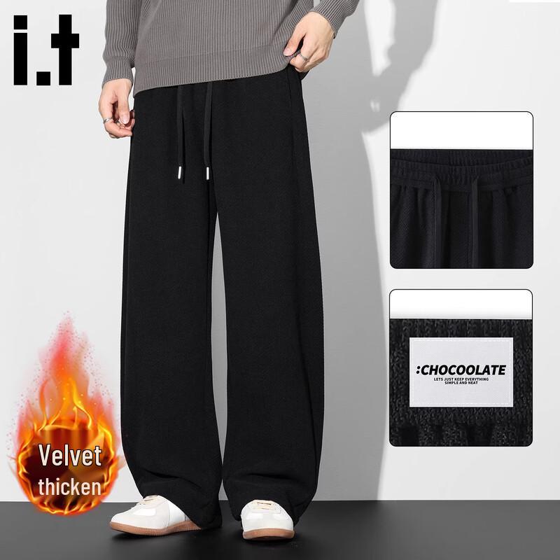 :CHOCOOLATEit Men's Loose Straight-Leg Casual Pants