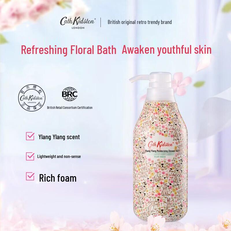 CATH KIDSTON Увлажняющий гель для душа Иланг-Иланг
