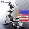 SHUA X5-E Series Front-Drive Home Elliptical Trainer