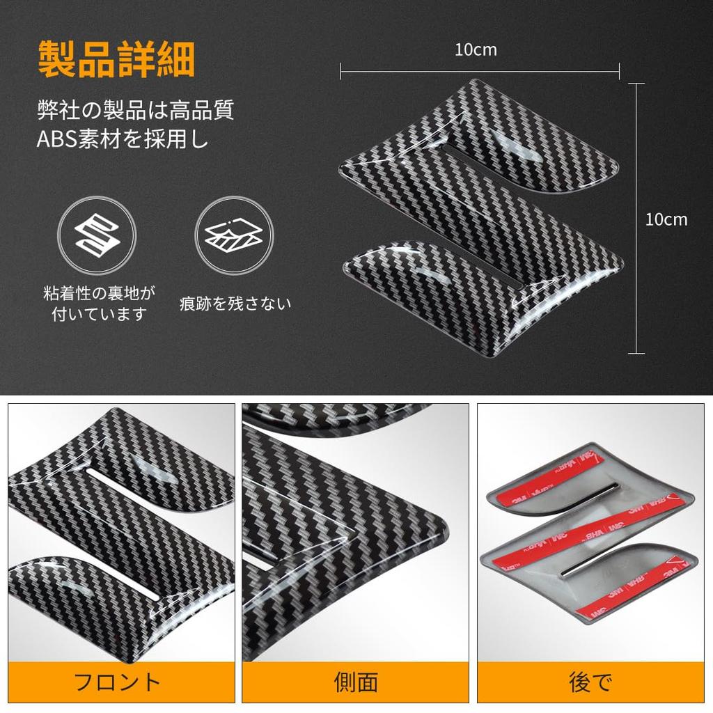 Maplewoodcar New Suzuki Design S Emblem for Jimny No Need To Remove Original Exterior Protective Scratch and Stain Fits High Original Vehicle Easy