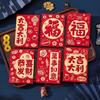 6Pcs Cute Lucky Red Pocket Thickened New Year Red Packet Red Envelope Bag  Spring Festival