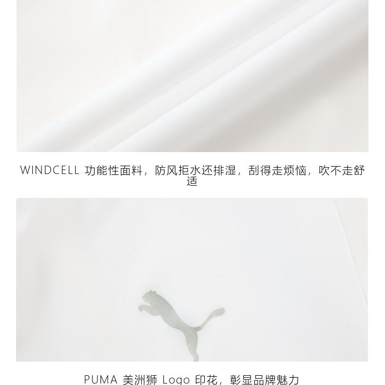 Puma Плетеная куртка женская белая 527980-02