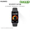 Huawei Умный браслет Band 9 NFC (Китайская версия)