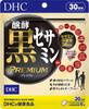 Japan DHC Fermented Black Sesamin Premium 30 Days Supplement S1071