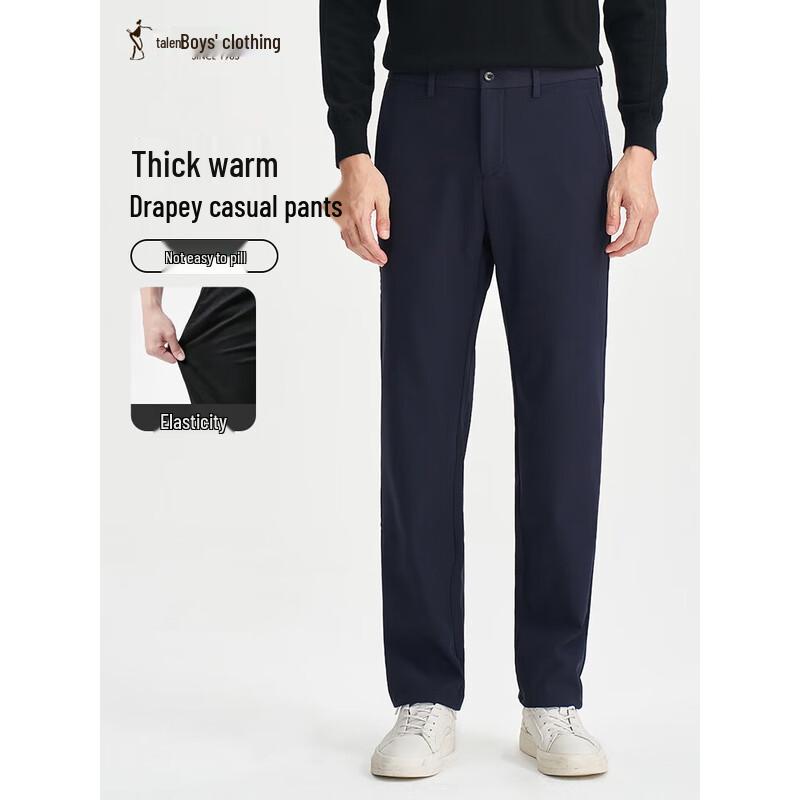 Мужские эластичные зауженные брюки в стиле business casual