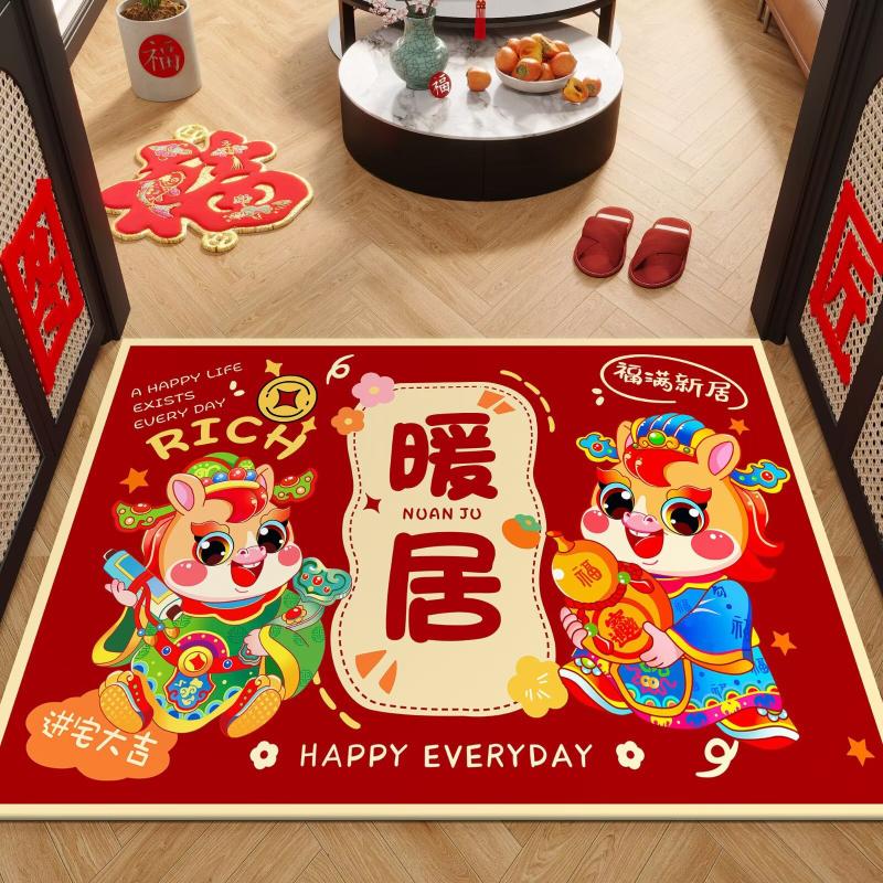 Red Floor Mat New Year 2026 Entrance Door Mat Kitchen Rug Chinese New Year Decoration The Year Of Horse Horse Rugs Equestrian