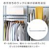 Doshisha Luminous Rack Выдвижная перекладина для вешалок для полок по ширине Грузоподъемность 20 кг Диаметр стойки 19 мм Детали стального стеллажа Большая вместимость Легко