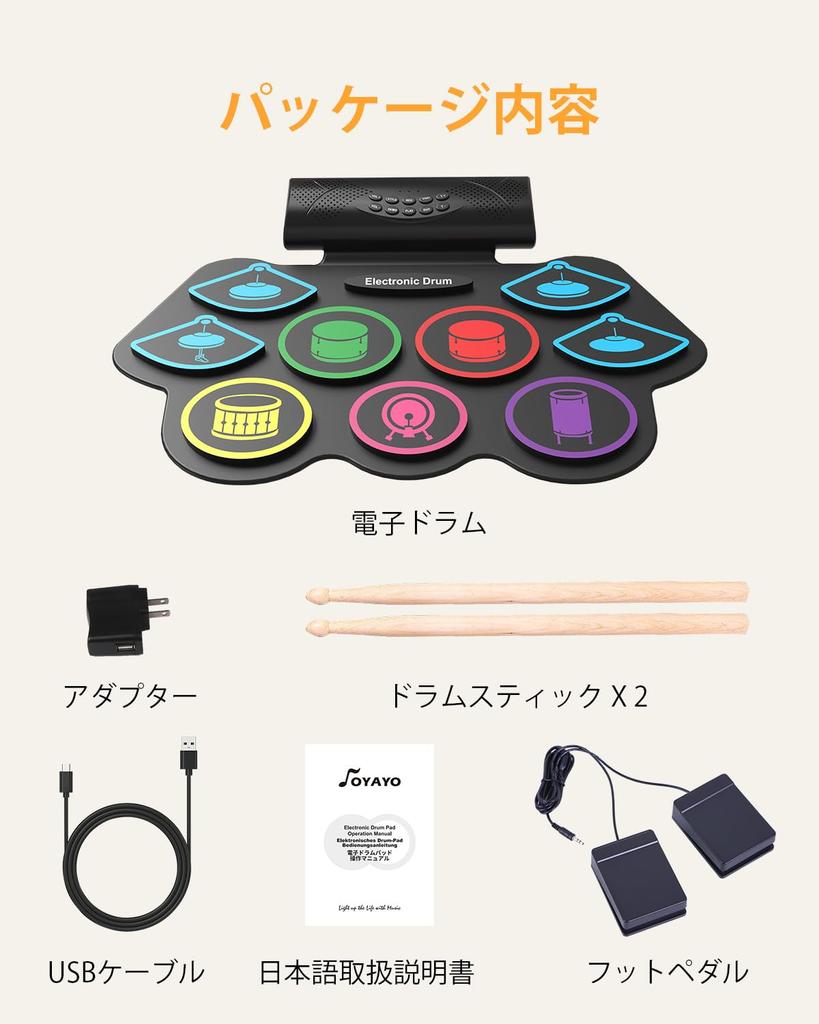 OYAYO Electronic Drum 9 MIDI Duration Japanese Instruction Manual Included Set, Pads, Rechargeable, Portable, Beginner-Friendly, Roll-Up Drums,