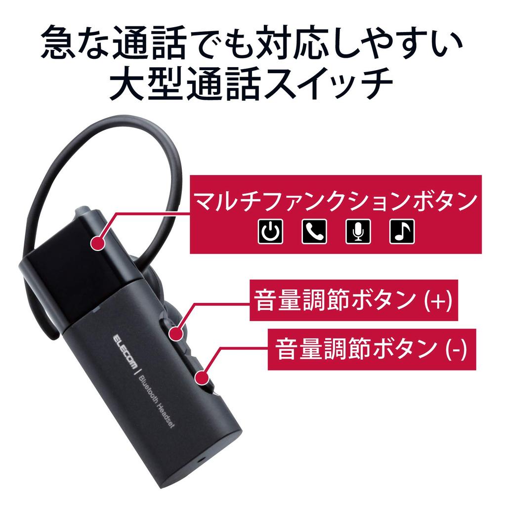 Elecom Bluetooth-гарнитура USB для звонков и музыки с большой кнопкой вызова 3DFit Earhook Black Hands-free Type-C (Зарядный терминал) LBT-HSC10MPBK