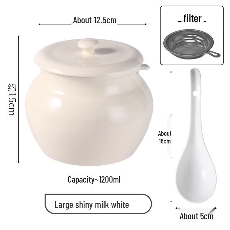 ZISIZ Ceramic Condiment Jar