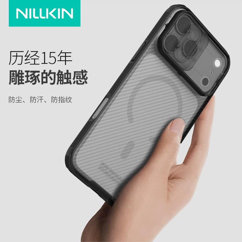 Магнитный чехол-слайдер с защитой камеры Nillkin для iPhone 18 Pro Max Новая модель Ударопрочный Защита от подглядывания Конфиденциальность