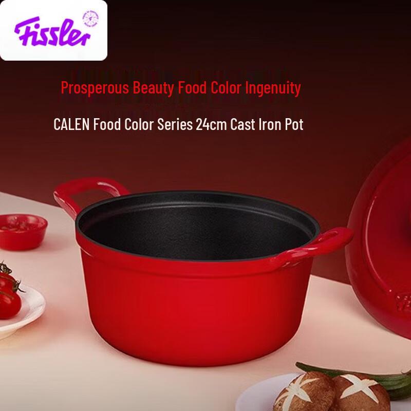 Эмалированная чугунная кастрюля Fissler