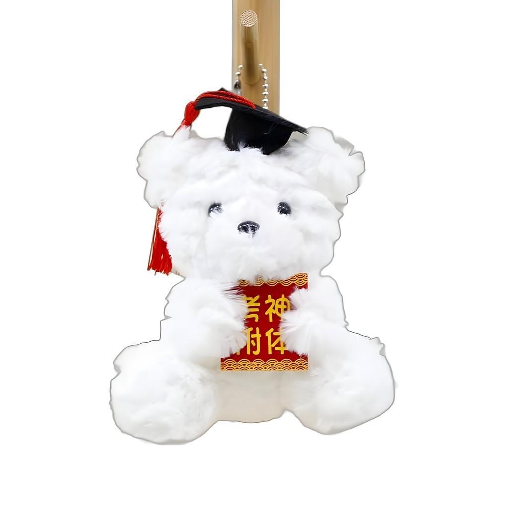 Очаровательный плюшевый мишка-брелок, подарок на выпускной, милый короткошерстный плюшевый мишка