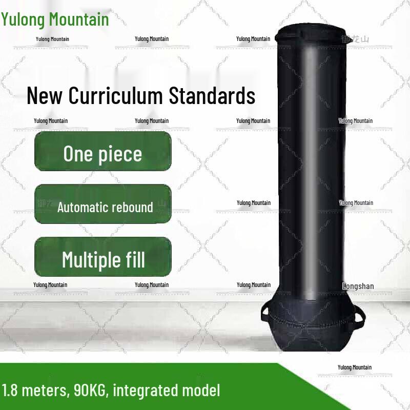 Yulongshan Combat Training Equipment & Systems