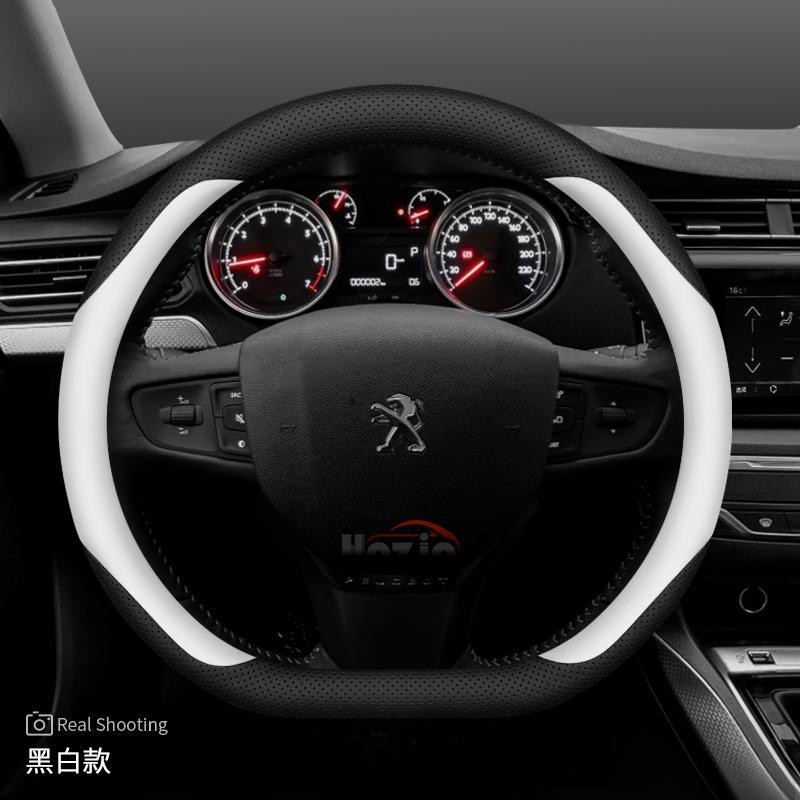 Кожаный чехол на руль автомобиля для Peugeot Rifter 5008 3008 2008 308 208 GT     2024 2025 2026 Аксессуары