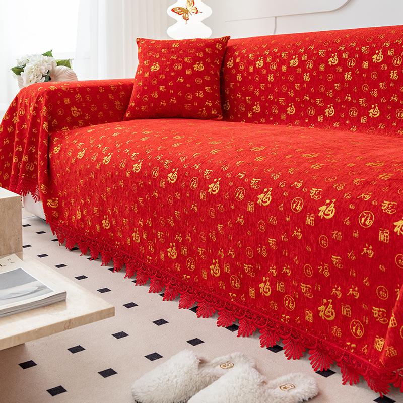 Чехол для дивана с китайским узлом, полотенце, красная праздничная подушка для дивана, украшение для гостиной, универсальный чехол для дивана Four Seasons, все включено, универсальный Xi