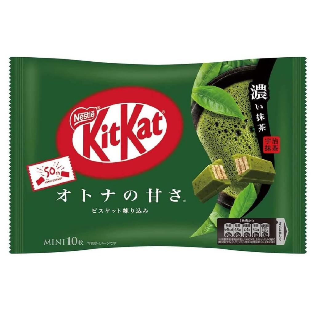 Nestle Japan KitKat Mini Adult Sweetness Rich Matcha 10 pieces 6 packs