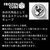Набор из 3 кубиков льда из нержавеющей стали FROZEN CUBE Подарочный Нетающий Прибл.. 2,5 см FC-2002A