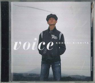 CD KOHSHI KINOSHITA - Voice YRCN11093PROMO RAND C Japan Obi Japanese Pop/Rock Used