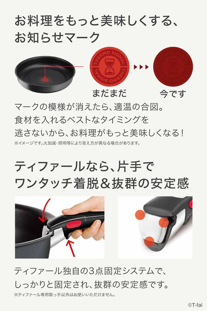 Tefal Набор кастрюль и сковородок со съемной крышкой, совместимый с газом IH, легкий и простой в использовании, несмотря на то, что литой, не содержит вредных веществ, таких как