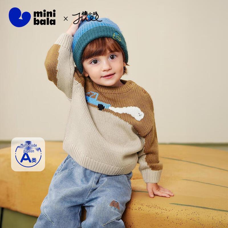minibala Artist Collaboration Kids' Soft Knit Sweater