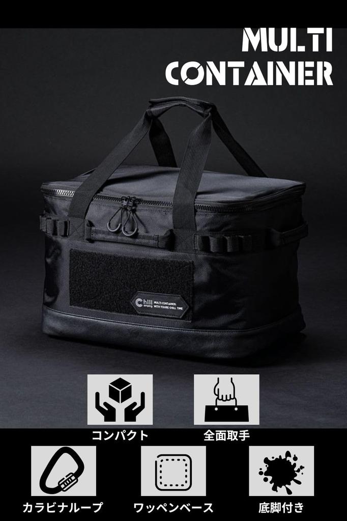 ChillCamping Camping Storage Box, Container Box, Toolbox, Outdoor, Large Capacity (Black, Medium)