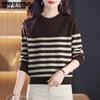 Women's Striped Knitted Sweater New Fashion Long Sleeve Loose Round Neck Knitted Sweater Autumn Winter