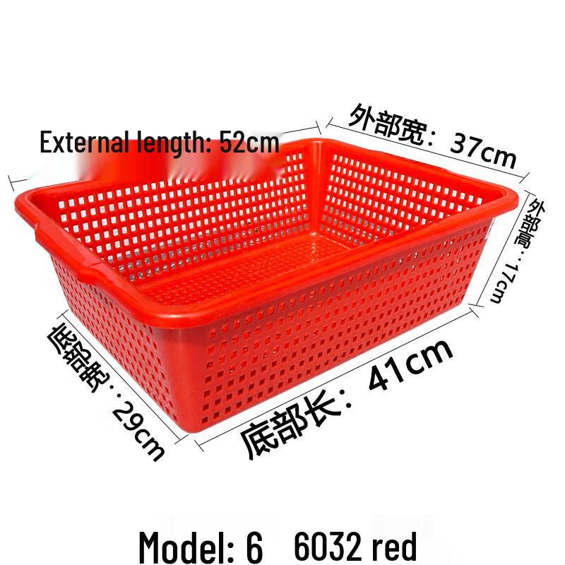 Hongqisheng Extra Thick Fruit and Vegetable Washing Basket