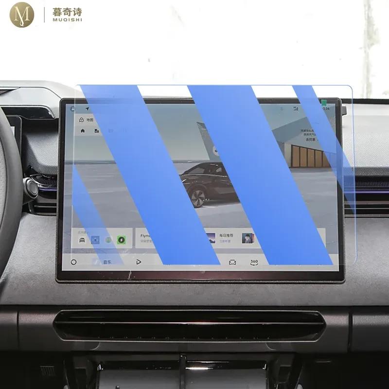 For LYNK&CO 08 2022-2025 Car LCD screen Anti fingerprint glare 9H tempered glass Car navigation screen protector film refit