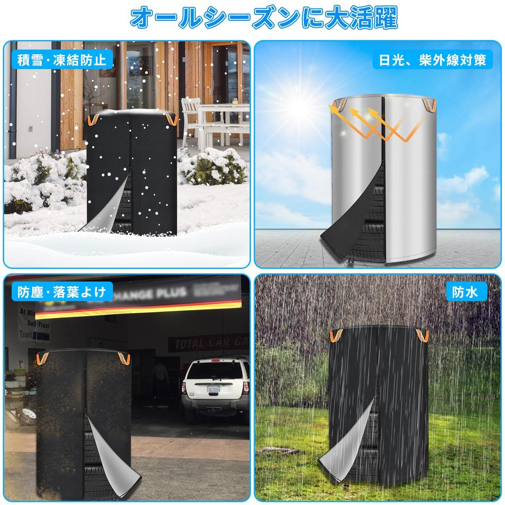 Чехол для шин SUPTEMPO, Уличный, Водонепроницаемый, Толстый, Двусторонний, 420D, Новейшая модель 2024 года, Хранение шин, 4