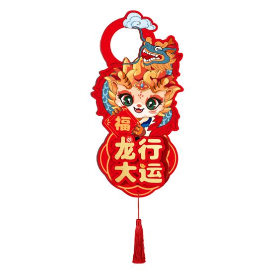 Новый 2024 год. Подвесное украшение с кисточкой в ​​китайском стиле. Милый дракон и благословляющие слова. Печатный узор. Длинная подвеска на веревке. Сцена праздничной вечеринки.