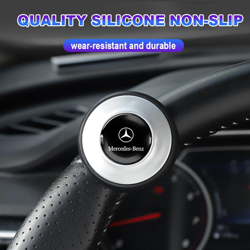 Car Steering Wheel Booster Ball Labor Saving Turning Car Accessories For Mercedes Benz AMG GLC C CLA GLA W205 W211 W213 W212 W204
