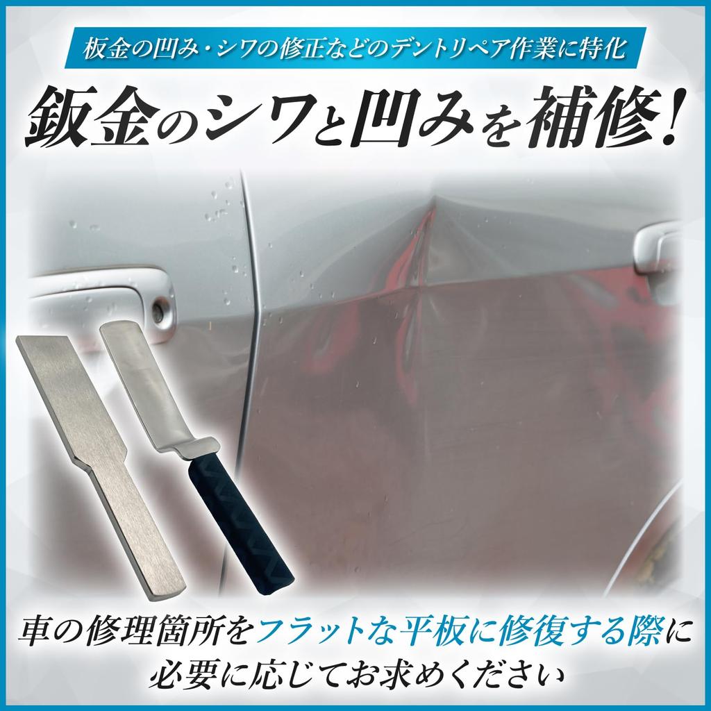 Shymie Листовой металл Листовой металл Плоский Автомобильная вмятина Плоский Ручной Листовой Нержавеющий Плоский Кромка Молоток, Инструмент, Пластина, Крюк, Ремонт, Кузовная тележка, Инструмент, Панель, Металл, Сталь,