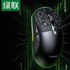 Ugreen Легкая перезаряжаемая игровая мышь G908, черная, трехрежимная