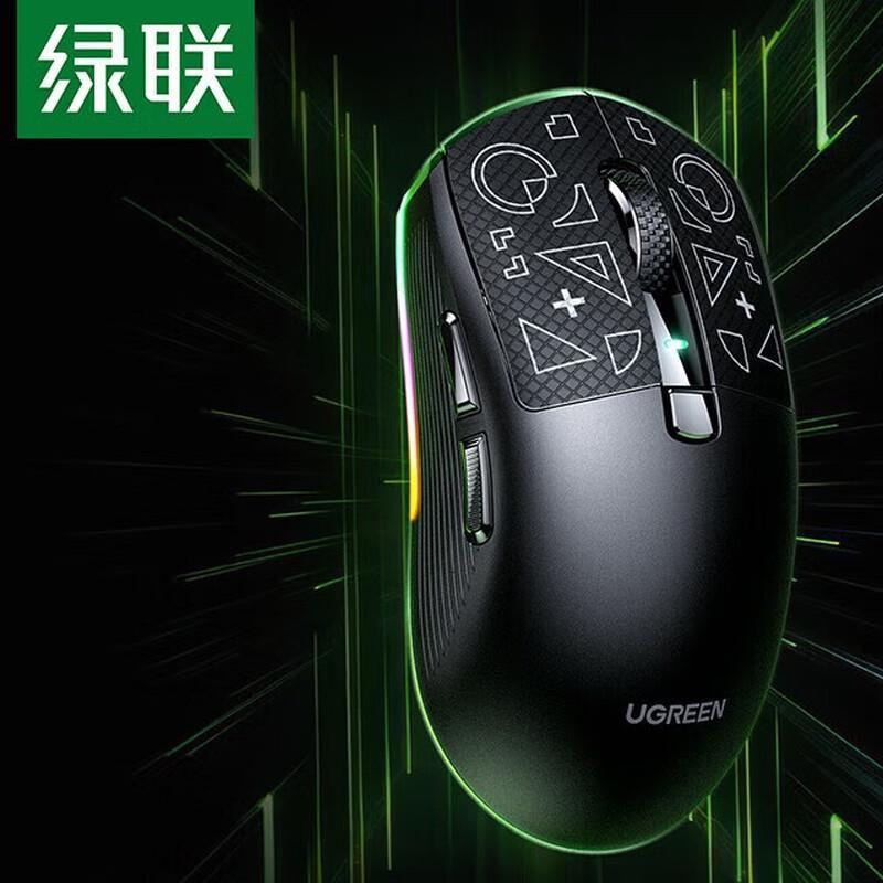 Ugreen Легкая перезаряжаемая игровая мышь G908, черная, трехрежимная