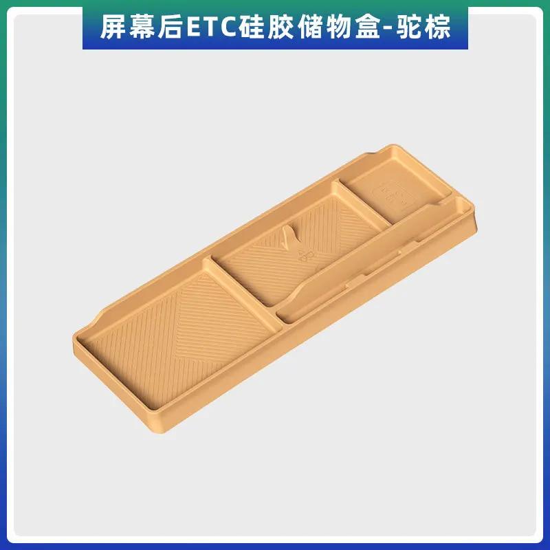 For VOYAH Dream 2025-2026 Central Control Screen Storage Box Instrument Panel ETC Mobile Phone Holder Car Interior Accessories