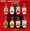 Official Plush Keychain, Official Pilot Doll Magnetic Attraction Week Keychain, Magnetic Keychain Children's Toy