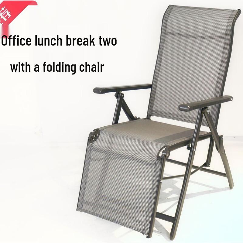 Nufeng Folding Recliner Lounge Chair