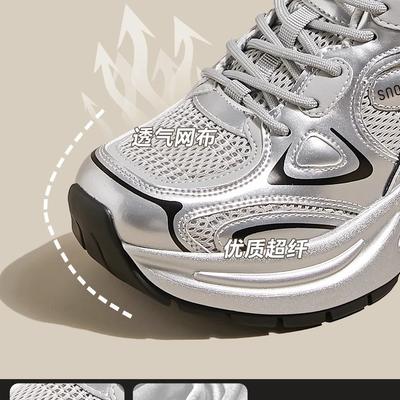 Платформенные кроссовки «папины кроссовки» женские весенние новые женские дышащие женские туфли серебристые увеличивающие рост повседневные кроссовки