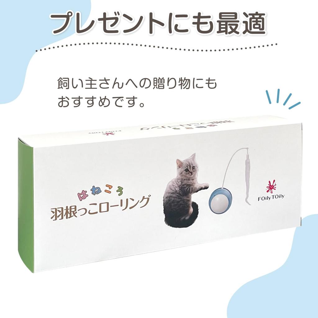 FOily TOily игрушка для кошек, кошачий мяч, электрическая игрушка для кошек, автоматическая одиночная игрушка для кошек, крылья, перезаряжаемая через USB, простая эксплуатация, подарок (розовый)