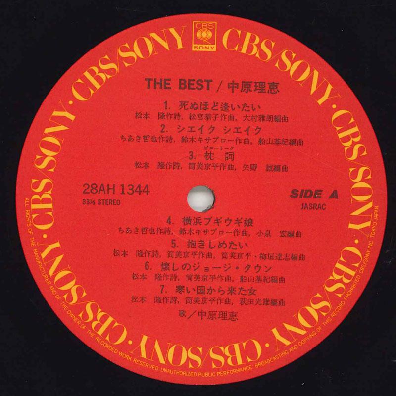 LP Record RIE NAKAHARA Best 28AH1344 CBS SONY 1981 Japan Obi Japanese PopRock Used