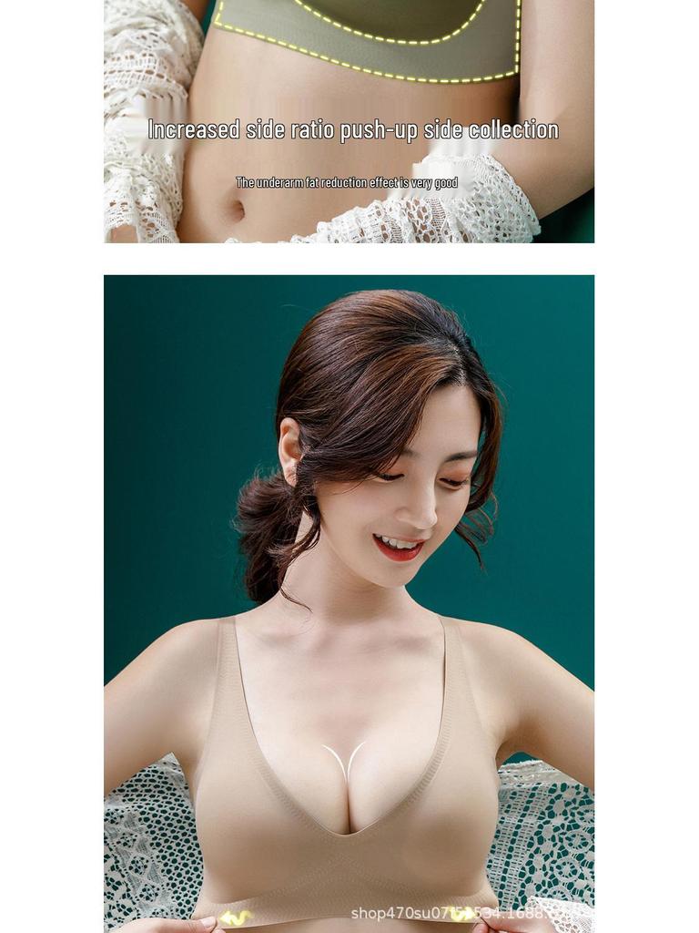 Женский бесшовный бюстгальтер с гелевой полоской против провисания - Регулируемый, Мягкая поддержка и Боковой сбор