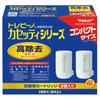 Toray Trevino Water Purifier Replacement Cartridges, Cassetti Series, 2-Pack, High Removal (13 Filters Cleared), MKC.MX2J