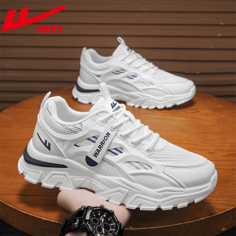 Warrior S186L Men's Breathable Casual Sneakers